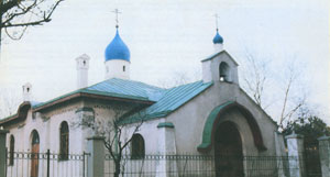 Свято-Троицкий храм в Белграде