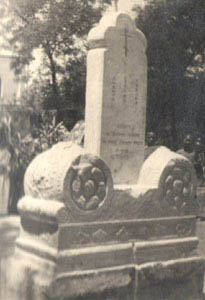 Памятник китайским мученикам в Пекине