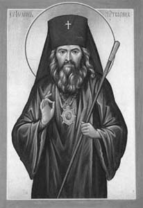 Святитель Иоанн Шанхайский