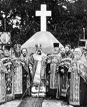 Архиепископ Иоанн и рижскоградское духовенство на панихиде по русским воинам, 1929 г.