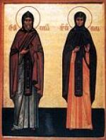 Преподобные Кирилл и Мария, родители прп. Сергия Радонежского