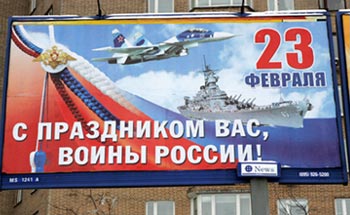 Плакат на улицах Москвы. Фото из архива Газеты.Ru 