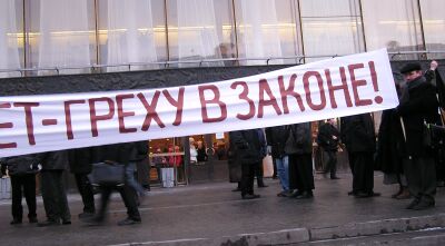Нет греху в законе