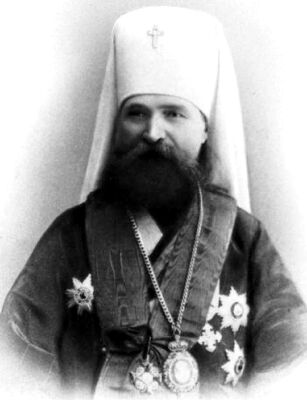 Священномученик митрополит Киевский Владимир
