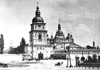 Киевский Св. Михайловский Златоверхий монастырь, где скрывался генерал Келлер