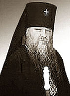 Максим, архиепископ Могилевский и Мстиславский