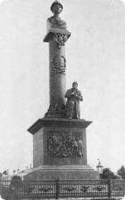 Памятник Ивану Сусанину в Костроме