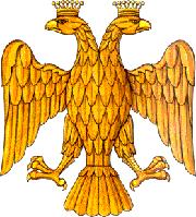 Двуглавый орел времен Великого Князя Ивана III