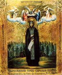 Святой преподобный Нил Сорский