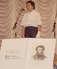 Александр Самуленков