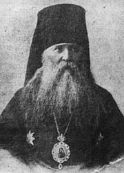 Митрополит Назарий (Кириллов)