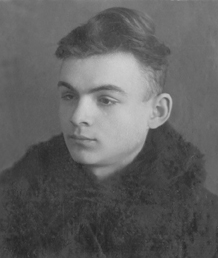 Саша Минаков 1945 г.