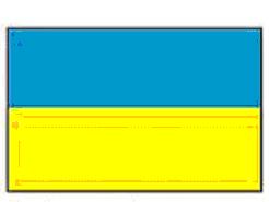 Флаг Украины по Скоропадскому