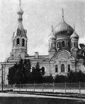 Покровская церковь в Рыбацкой слободе