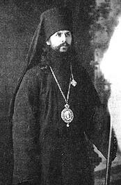 Священномученник Августин (Беляев), архиепископ Калужский