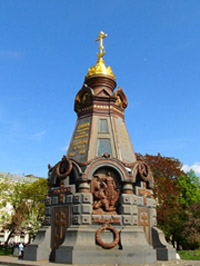 Памятник Героям Плевны