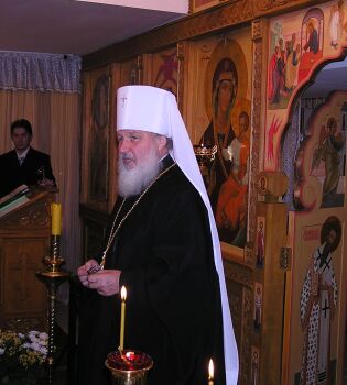 Слово митрополита Кирилла