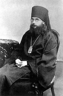 Архиепископ Феодор (Поздеевский)