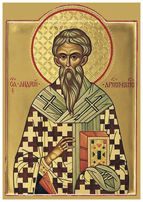 Святой преподобный Андрей Критский