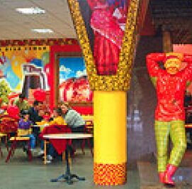 БлинДональтс