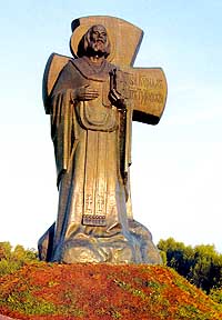 Памятник Святителю Кириллу Туровскому