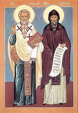 св. Кирилл и Мефодий