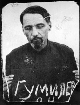 Л.Н. Гумилев - заключенный Карагандинской тюрьмы, 1951 г.