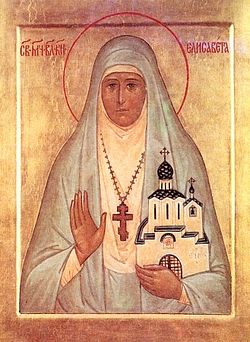 Святая преподобномученица Великая Княгиня Елисавета
