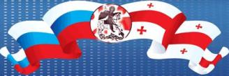 Эмблема "Союза грузин в России"