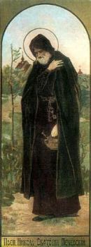 Преподобный Никола Святоша (Святослав), князь Черниговский
