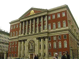 Мэрия Москвы