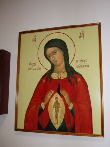 Икона Божией Матери "Помощница в родах"