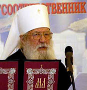 Митрополит Лавр