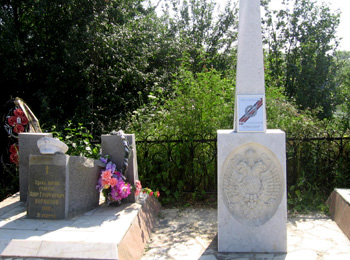 Мемориал памяти Л.Г. Корнилова под Краснодаром