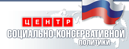 Логотип Центра социально-консервативной политики