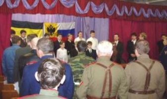 Конференция "Монархия: правда против вымысла"