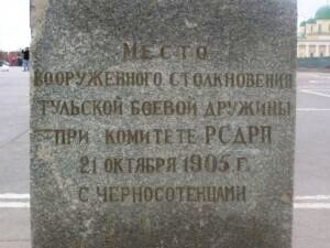 Стелла-памятник в Туле