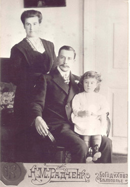 Алексей Бехтеев, супруга Алла (в девичестве Кованько) и Алла, их дочь