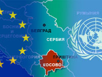 Сербия и ЕС