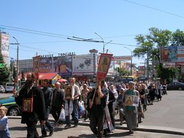 Царский Крестный ход в Черкассах