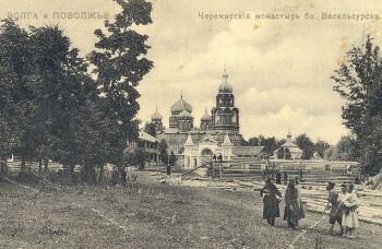 Михаило-Архангельский черемисский монастырь