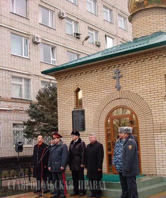 часовня имени Святого Георгия Победоносца в память о жертвах теракта 1995 года в Буденновске