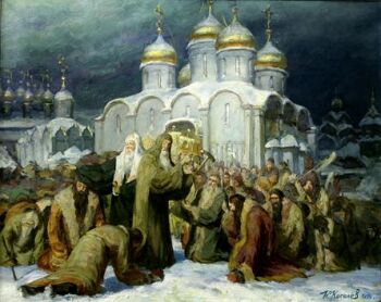 Покаяние русского народа