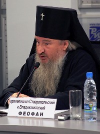 Архиепископ Феофан (фото Патриархия.ru)
