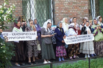 Молитвенное стояние у посольства Турции в Киеве