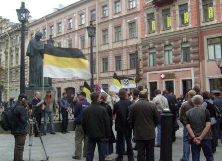 Митинг в защиту Караджича в Петербурге 5 августа 2008 года