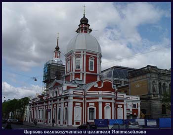 Храм вмч.Пантелеимона на ул.Пестеля