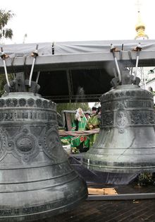 Исторические колокола Свято-Данилова монастыря