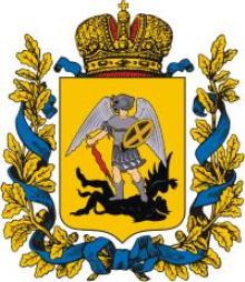 Герб Архангельской губернии
