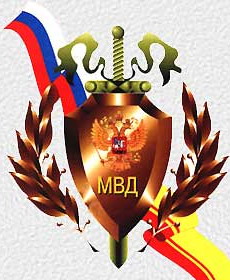 МВД